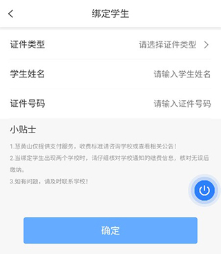 慧黄山_生活实用_第4张_沃德下载站 慧黄山_https://www.wordpress6.com_生活实用_第4张