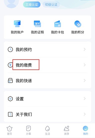 慧黄山_生活实用_第5张_沃德下载站 慧黄山_https://www.wordpress6.com_生活实用_第5张
