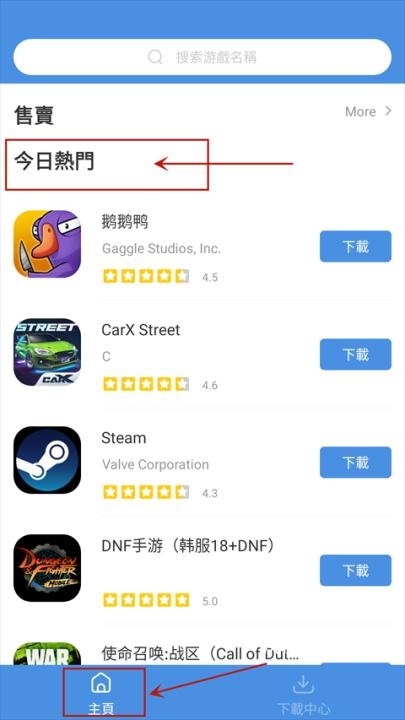 GAMES TODAY_https://www.wordpress6.com_生活实用_第1张