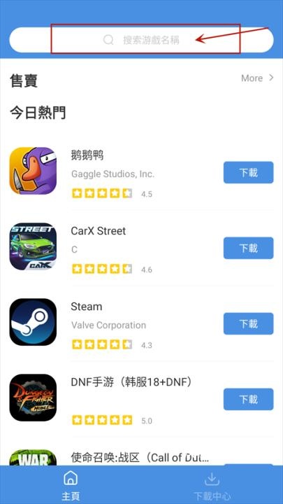 GAMES TODAY_https://www.wordpress6.com_生活实用_第2张