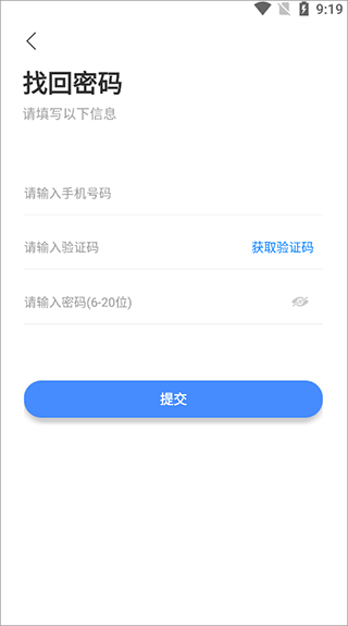 德物管下载_生活实用_第2张_沃德下载站 德物管下载_https://www.wordpress6.com_生活实用_第2张