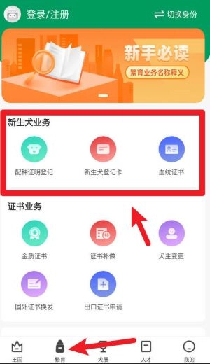 宠爱王国下载_生活实用_第2张_沃德下载站 宠爱王国下载_https://www.wordpress6.com_生活实用_第2张