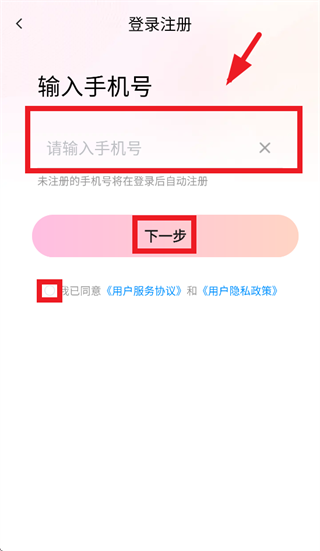 Hi蜜友app_https://www.wordpress6.com_通讯社交_第3张