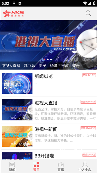 香港卫视_https://www.wordpress6.com_影音播放_第2张