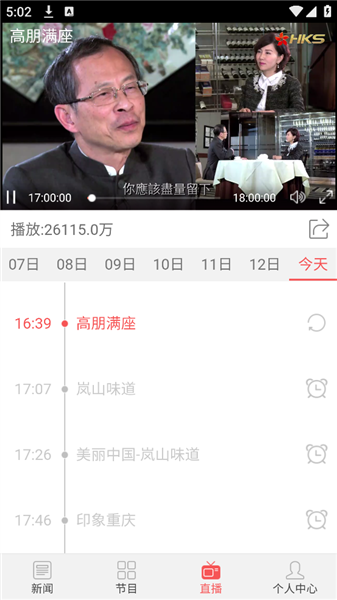 香港卫视_https://www.wordpress6.com_影音播放_第3张