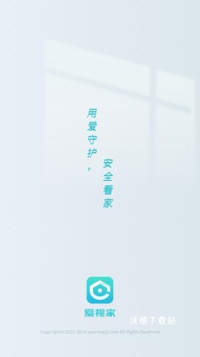爱视家下载_生活实用_第1张_沃德下载站 爱视家下载_https://www.wordpress6.com_生活实用_第1张