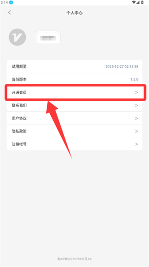 通知聚合app_生活实用_第2张_沃德下载站 通知聚合app_https://www.wordpress6.com_生活实用_第2张
