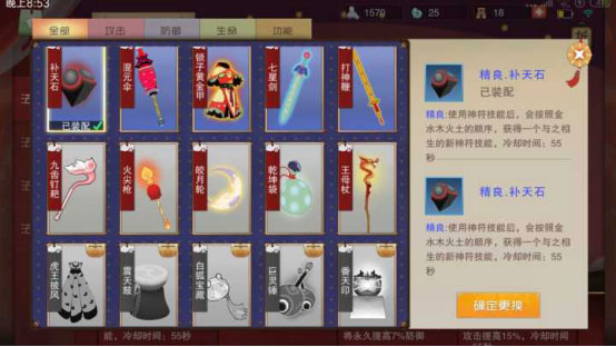 闹闹天宫下载_角色扮演_第1张_沃德下载站 闹闹天宫下载_https://www.wordpress6.com_角色扮演_第1张
