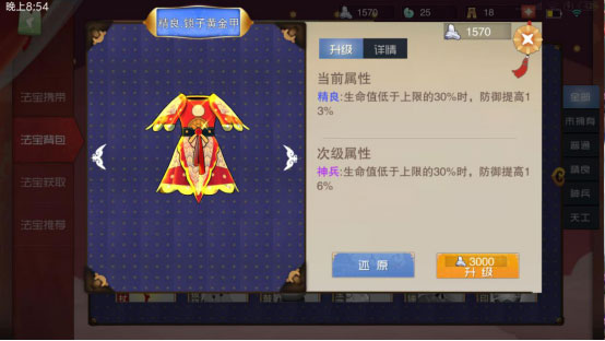 闹闹天宫下载_角色扮演_第5张_沃德下载站 闹闹天宫下载_https://www.wordpress6.com_角色扮演_第5张