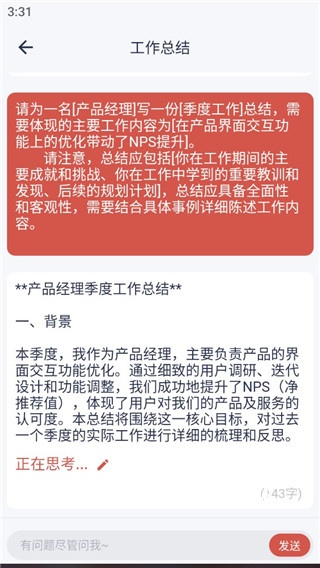番茄文库_https://m.wordpress6.com_新闻阅读_第5张