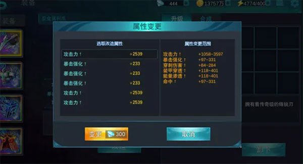 奥特曼传奇英雄2下载_角色扮演_第9张_沃德下载站 奥特曼传奇英雄2下载_https://www.wordpress6.com_角色扮演_第9张