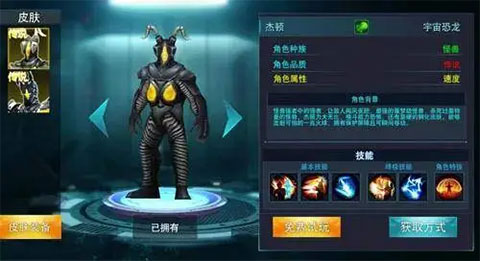 奥特曼传奇英雄2下载_角色扮演_第20张_沃德下载站 奥特曼传奇英雄2下载_https://www.wordpress6.com_角色扮演_第20张