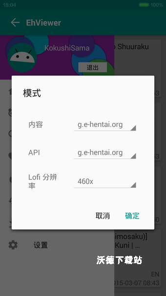 e站传送门app_https://m.wordpress6.com_新闻阅读_第1张