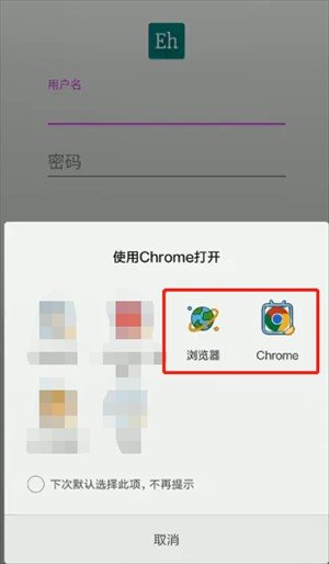 e站传送门app_https://m.wordpress6.com_新闻阅读_第2张