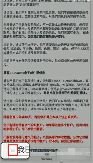 e站传送门app_https://m.wordpress6.com_新闻阅读_第4张