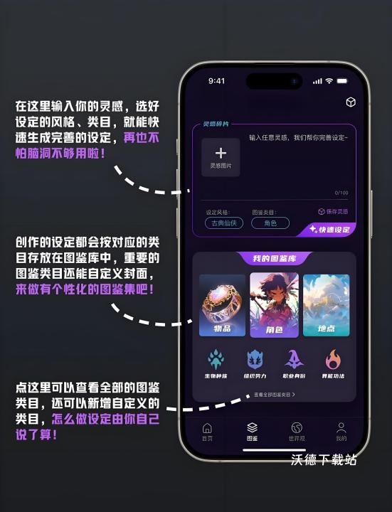 创世工坊_https://m.wordpress6.com_生活实用_第1张