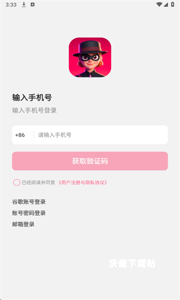 Plotto_https://m.wordpress6.com_生活实用_第3张
