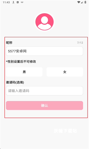 Plotto_https://m.wordpress6.com_生活实用_第4张