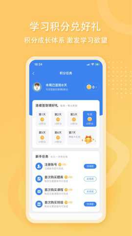 导游证雷大大下载_https://m.wordpress6.com_学习教育_第1张