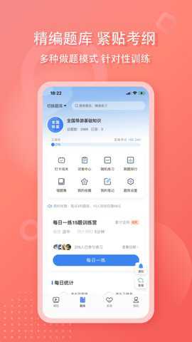 导游证雷大大下载_https://m.wordpress6.com_学习教育_第2张