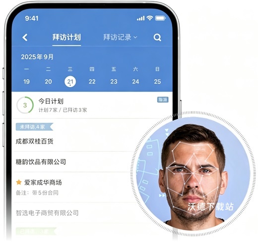小步外勤下载_https://m.wordpress6.com_生活实用_第2张
