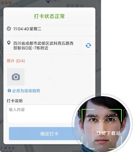 小步外勤下载_https://m.wordpress6.com_生活实用_第1张
