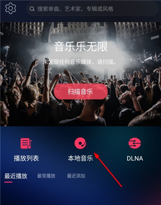 飞傲音乐下载_影音播放_第1张_沃德下载站 飞傲音乐下载_https://www.wordpress6.com_影音播放_第1张