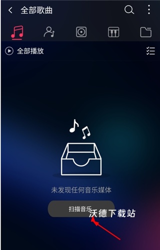 飞傲音乐下载_影音播放_第2张_沃德下载站 飞傲音乐下载_https://www.wordpress6.com_影音播放_第2张