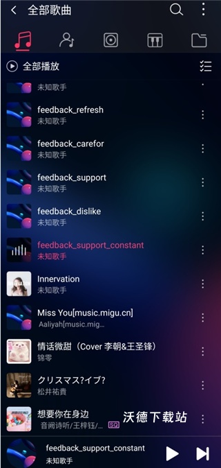 飞傲音乐下载_影音播放_第4张_沃德下载站 飞傲音乐下载_https://www.wordpress6.com_影音播放_第4张