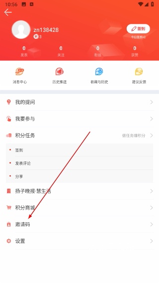 紫牛新闻app_https://m.wordpress6.com_新闻阅读_第2张