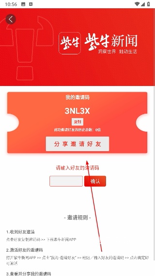 紫牛新闻app_https://m.wordpress6.com_新闻阅读_第3张