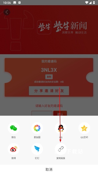 紫牛新闻app_https://m.wordpress6.com_新闻阅读_第4张