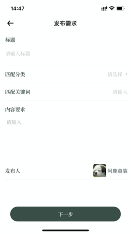 雅商汇荟下载_https://m.wordpress6.com_生活实用_第1张