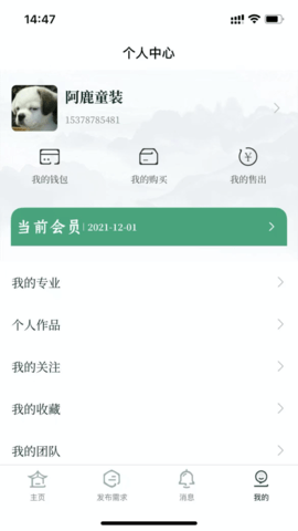 雅商汇荟下载_https://m.wordpress6.com_生活实用_第2张