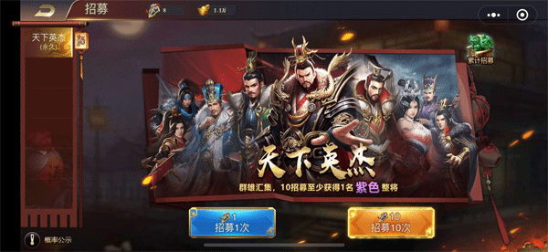 三国之旅下载_策略卡牌_第7张_沃德下载站 三国之旅下载_https://www.wordpress6.com_策略卡牌_第7张