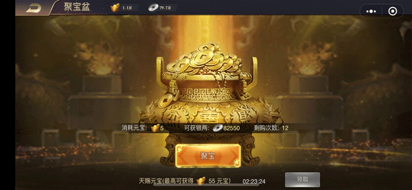三国之旅下载_策略卡牌_第9张_沃德下载站 三国之旅下载_https://www.wordpress6.com_策略卡牌_第9张