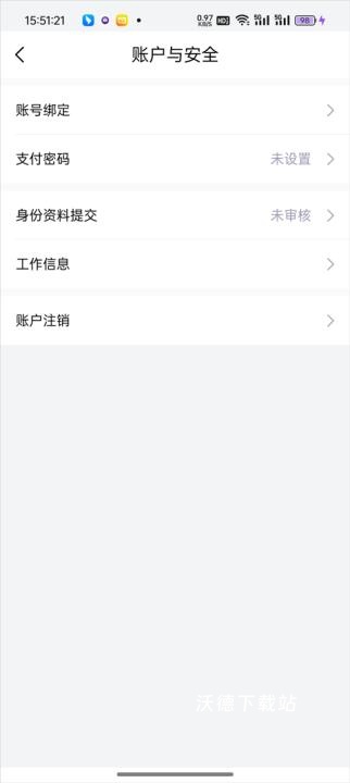 小象优品app官方下载_https://m.wordpress6.com_出行购物_第4张