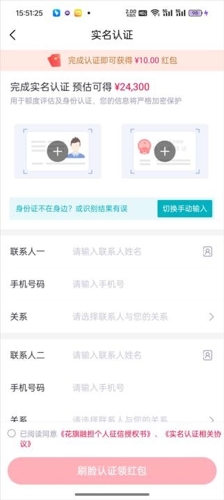 小象优品app官方下载_https://m.wordpress6.com_出行购物_第5张