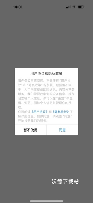 浦东观察下载_https://m.wordpress6.com_生活实用_第1张
