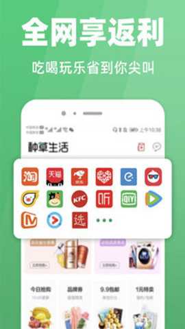 种草生活下载_https://m.wordpress6.com_出行购物_第1张