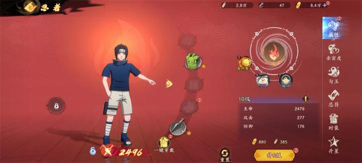 迷你军团不用登录版下载_策略卡牌_第5张_沃德下载站 迷你军团不用登录版下载_https://www.wordpress6.com_策略卡牌_第5张