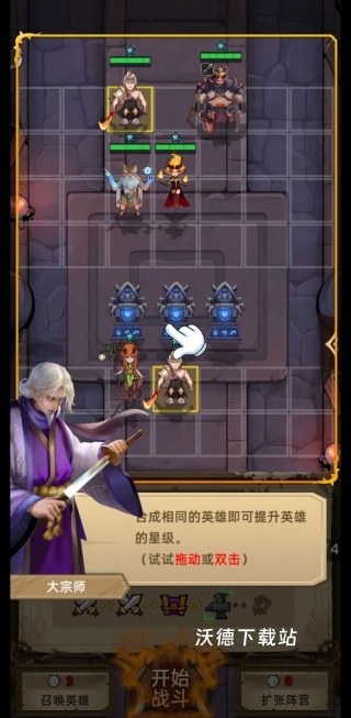 求和之路下载_动作冒险_第2张_沃德下载站 求和之路下载_https://www.wordpress6.com_动作冒险_第2张