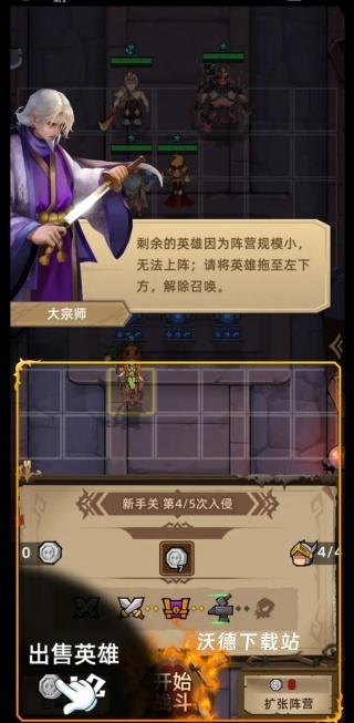 求和之路下载_动作冒险_第4张_沃德下载站 求和之路下载_https://www.wordpress6.com_动作冒险_第4张