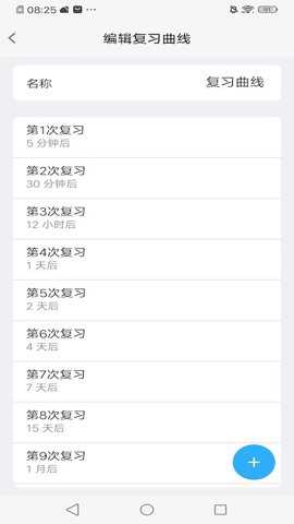 memoryhelper下载_https://www.wordpress6.com_休闲益智_第1张