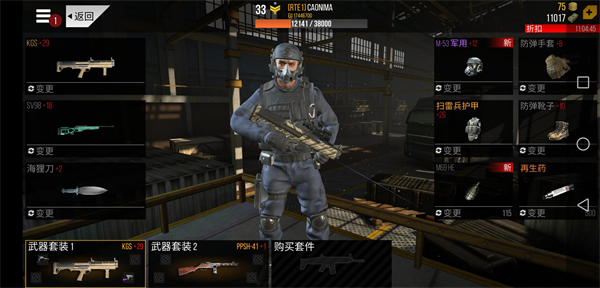 火线出击online下载_https://www.wordpress6.com_飞行射击_第1张