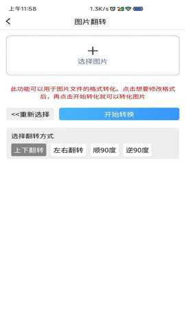 图片压缩MD5修改器下载_https://m.wordpress6.com_系统工具_第1张