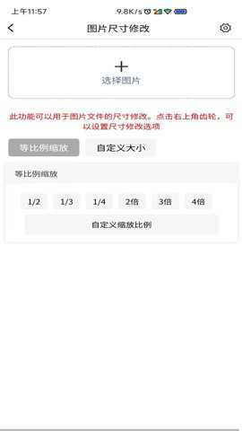 图片压缩MD5修改器下载_https://m.wordpress6.com_系统工具_第2张