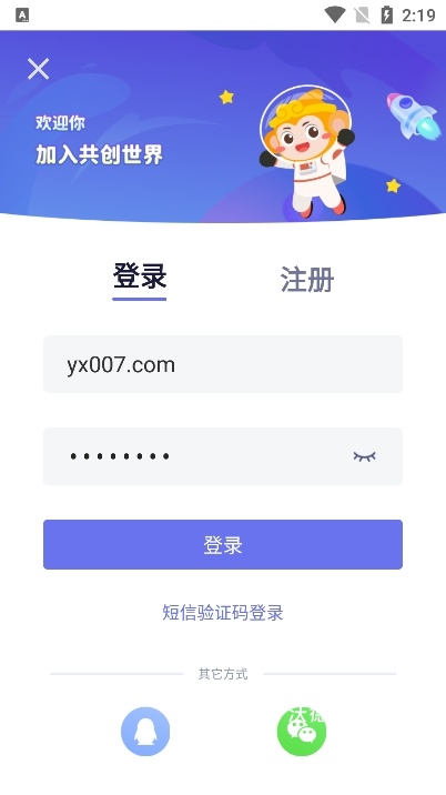 共创世界下载_https://m.wordpress6.com_系统工具_第3张