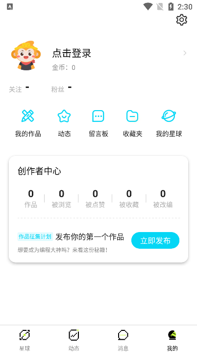 共创世界下载_https://m.wordpress6.com_系统工具_第4张