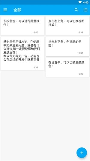 九一便签_https://m.wordpress6.com_生活实用_第1张